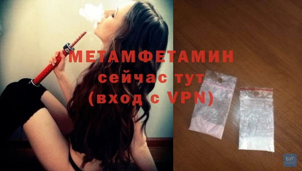 MDMA Premium VHQ Елизово