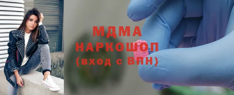 купить   Искитим  MDMA Molly 